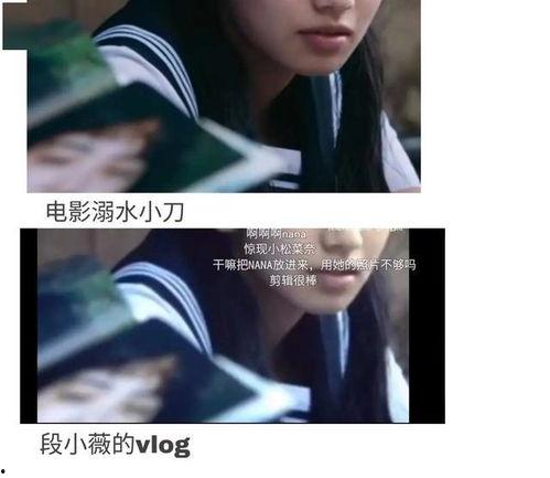 吃瓜娱乐圈宠文,娱乐圈的甜蜜圈套  第2张