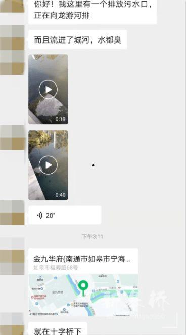 爆料的视频怎么拍好看点,如何让爆料视频更具吸引力  第2张