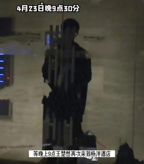 最新爆料实锤视频,最新爆料事件真相大白  第3张