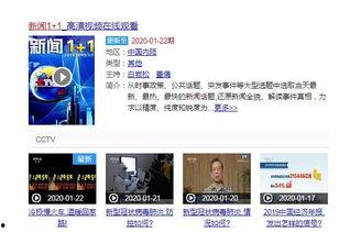 横栏最新爆料新闻直播回放,新闻直播回放揭示惊人内幕  第2张