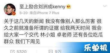 卓伟最新爆料歌手视频,歌手神秘视频引发热议,真相即将揭晓! 第1张 卓伟最新爆料歌手视频,歌手神秘视频引发热议,真相即将揭晓! 第1张