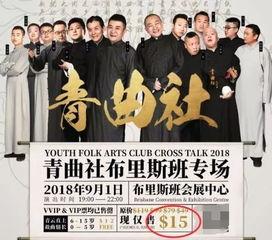 相声直播爆料怎么做视频,视频生成背后的趣味与挑战 第3张 相声直播爆料怎么做视频,视频生成背后的趣味与挑战 第3张