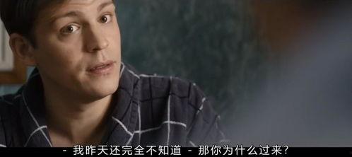 再过四年在线观看,预见未来，共赴时光之约  第3张