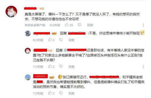 吃鸡俱乐部爆料视频下载,下载视频背后的精彩内容 第3张 吃鸡俱乐部爆料视频下载,下载视频背后的精彩内容 第3张