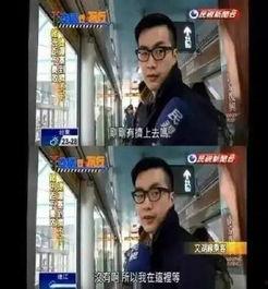 喜华哥最新爆料消息新闻,最新热点事件内幕大揭秘 第2张 喜华哥最新爆料消息新闻,最新热点事件内幕大揭秘 第2张