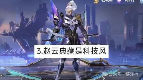 荣耀典藏最新爆料几个英雄,神秘英雄即将登场,战力升级再掀热潮! 第3张 荣耀典藏最新爆料几个英雄,神秘英雄即将登场,战力升级再掀热潮! 第3张