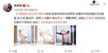 恋情爆料模板男团视频,视频爆料背后的甜蜜故事  第1张