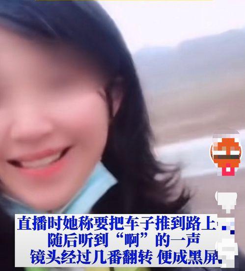 美女网红直播被爆料视频,美女网红被爆料视频引发热议  第2张