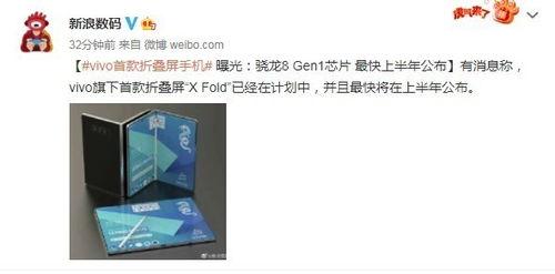 折叠机最新爆料,颠覆性设计即将亮相,引领科技新潮流!” 第3张 折叠机最新爆料,颠覆性设计即将亮相,引领科技新潮流!” 第3张