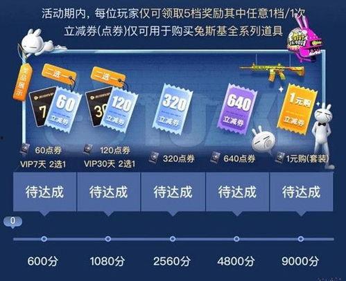 和平精英最新爆料入口在哪,揭秘最新入口，抢先体验全新内容！