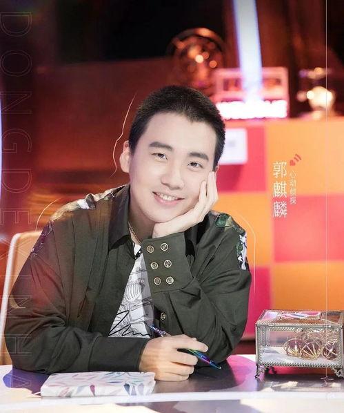 郭麒麟娱乐爆料视频大全,笑料百出,精彩瞬间回顾 第1张 郭麒麟娱乐爆料视频大全,笑料百出,精彩瞬间回顾 第1张