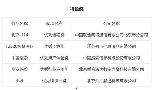川观新闻爆料最新消息,最新消息引发社会广泛关注  第2张
