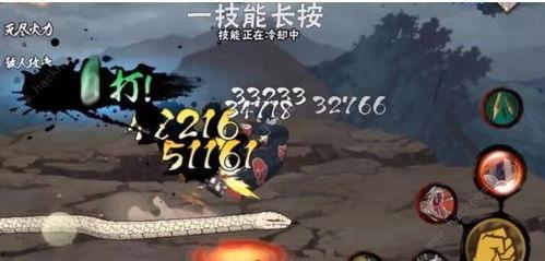 火影晓蛇技能爆料视频,火影世界新篇章即将开启  第1张