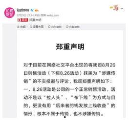 郑州爆料神器事件始末最新消息,揭秘网络舆论风波背后的真相 第1张 郑州爆料神器事件始末最新消息,揭秘网络舆论风波背后的真相 第1张