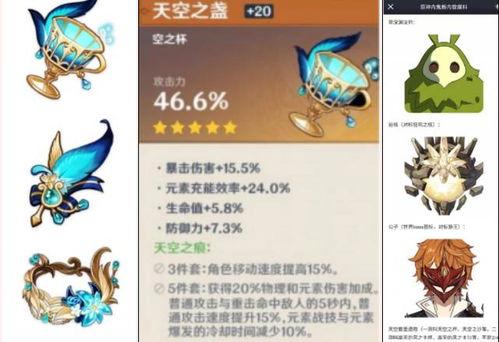 原神最新服装爆料视频下载,时尚与魔力的完美融合  第1张