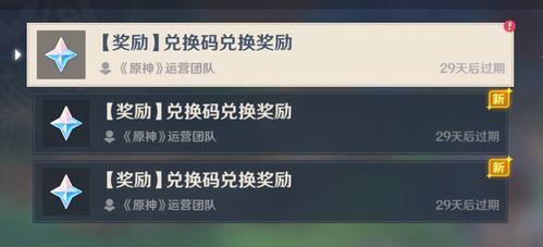 原神最新服装爆料视频下载,时尚与魔力的完美融合  第3张