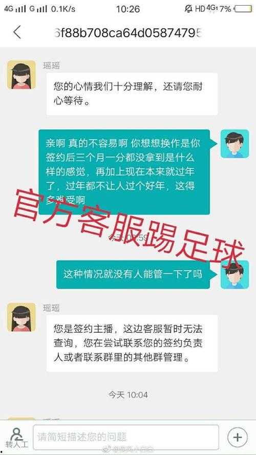 最新维权讨薪爆料视频,劳动者权益如何得到保障？  第2张