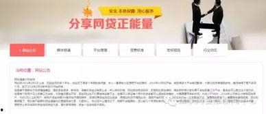 广东公共新闻爆料平台,聚焦民生热点，传递社会声音  第3张