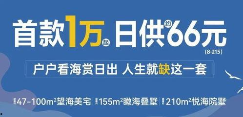 蓝海新学校爆料视频最新,教育新趋势与未来校园生活  第2张