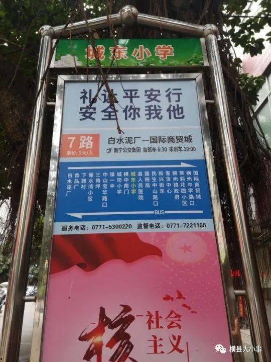 车城最新爆料信息大全,揭秘汽车行业最新动态与趋势  第3张