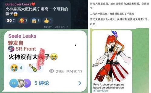 4.7最新卡池爆料,全新角色与限定武器集结，精彩不容错过！  第2张