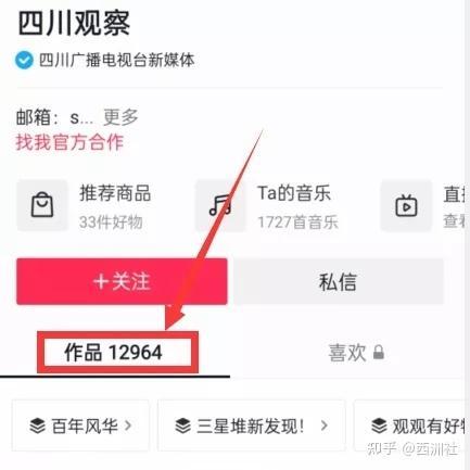 最新吃瓜爆料入口软件,一网打尽娱乐圈风云变幻  第2张