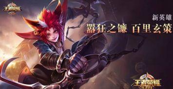 爆料百里玄策视频大全最新  第3张